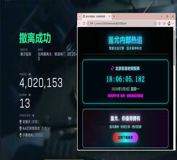 三角洲外挂举报电话透视自瞄效果
